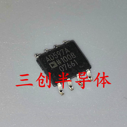 全新原装AD597AR AD597ARZ AD597A 贴片SOP-8 热管理IC芯片 现货
