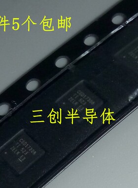 全新原装 CSD17308Q3 SON-8   CSD17308  MOS场效应管      5个