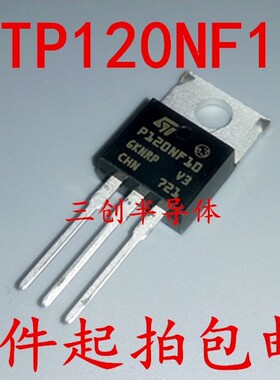 全新STP120NF10 三极管 MOS 场效应管 120A/100V P120N10