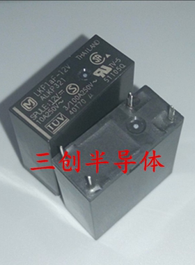 M/NAIS/松下继电器 LKP1AF-12V ALKP321 全新原装 直拍