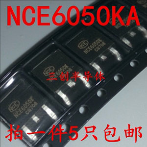 NCE6050KA原装NCE场效应管MOSFET-N 60V 50A贴片TO-252 5个
