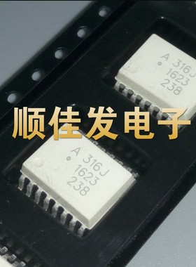 A316J HCPL-316J 贴片光耦 SOP16 白色AVAGO 现货可直拍