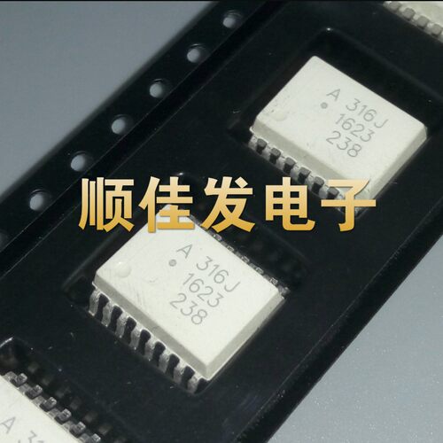 A316J HCPL-316J 贴片光耦 SOP16 白色AVAGO 现货可直拍