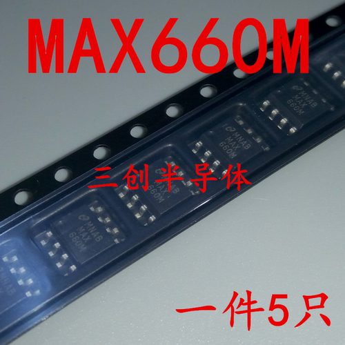 MAX660MX MAX660M SOP-8 开关稳压器  NS 全新原装 5个