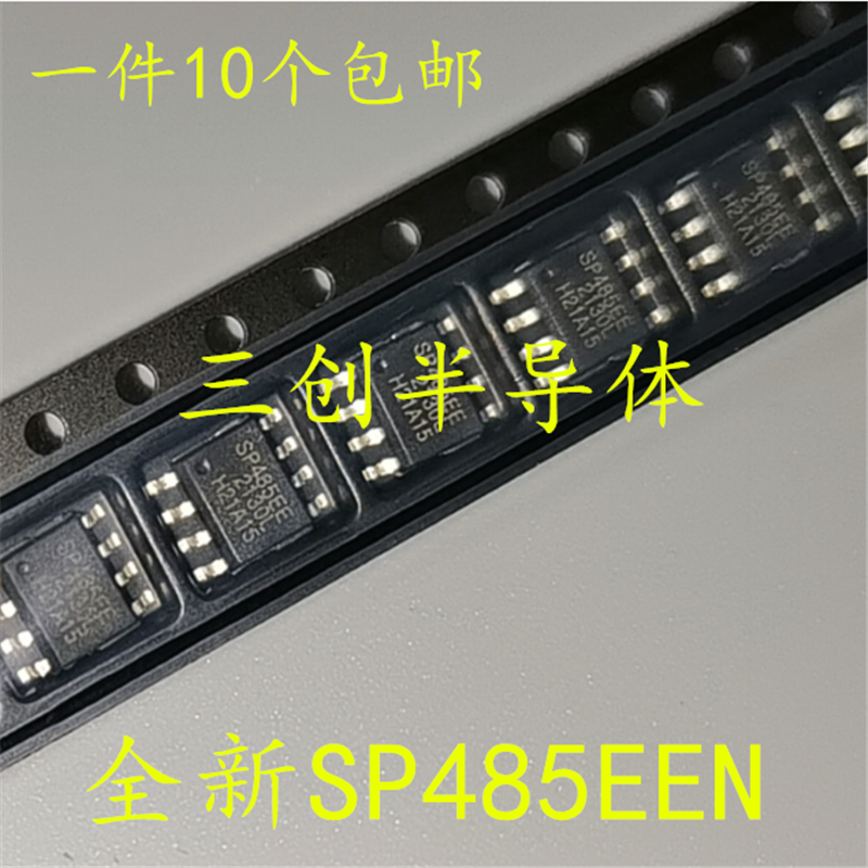 全新  SP485EEN SP485EEN-L/TR SP485EE 贴片SOP-8收发器芯片   1