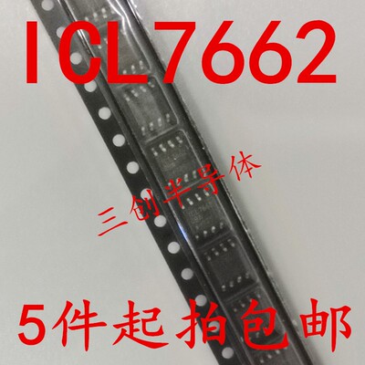 全新原装 ICL7662 ICL7662CBA 贴片SOP-8 开关稳压芯片 5件起拍