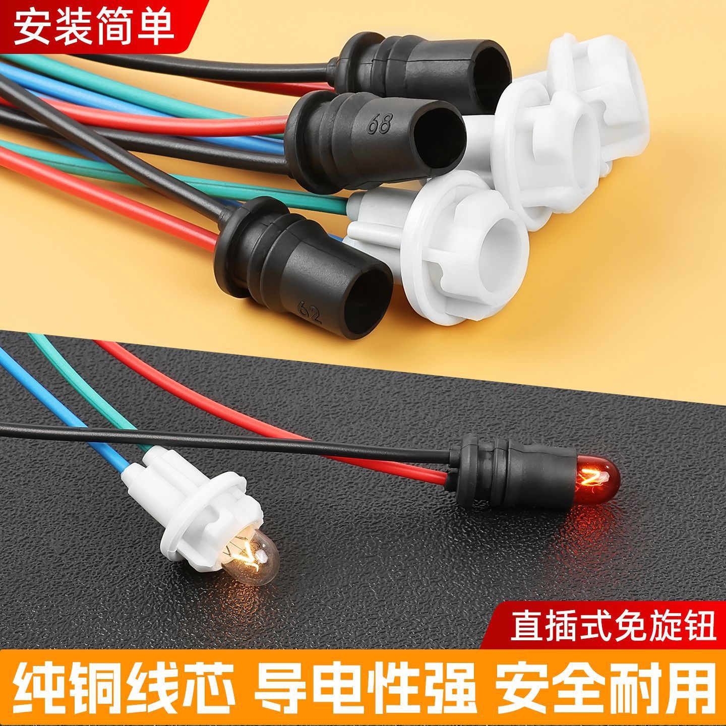 摩托车插泡示宽灯雾灯座T10卡扣塞入式灯座电动车尾灯LED仪表