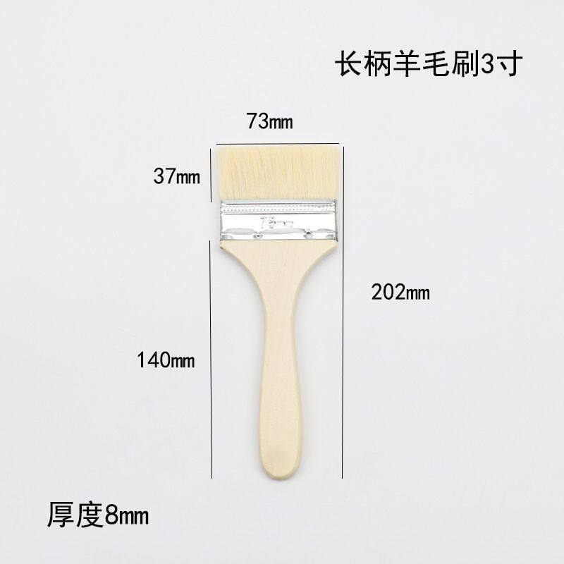 食品级羊毛刷烧烤油刷子厨房烙饼刷油酱用品工具家用烘焙耐高温刷