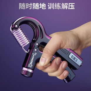 握力器男式专业练手力臂肌手劲锻炼康复训练手指力腕力健身握手器