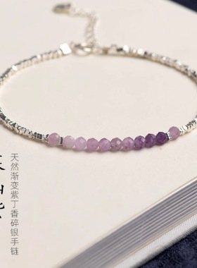 紫水晶碎银手链纯银极细叠戴手串紫色水晶串珠精致女感