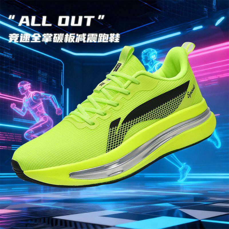 李宁重燃赤兔竞速马拉松跑步透气夜光碳板专业运动鞋男女运动跑鞋
