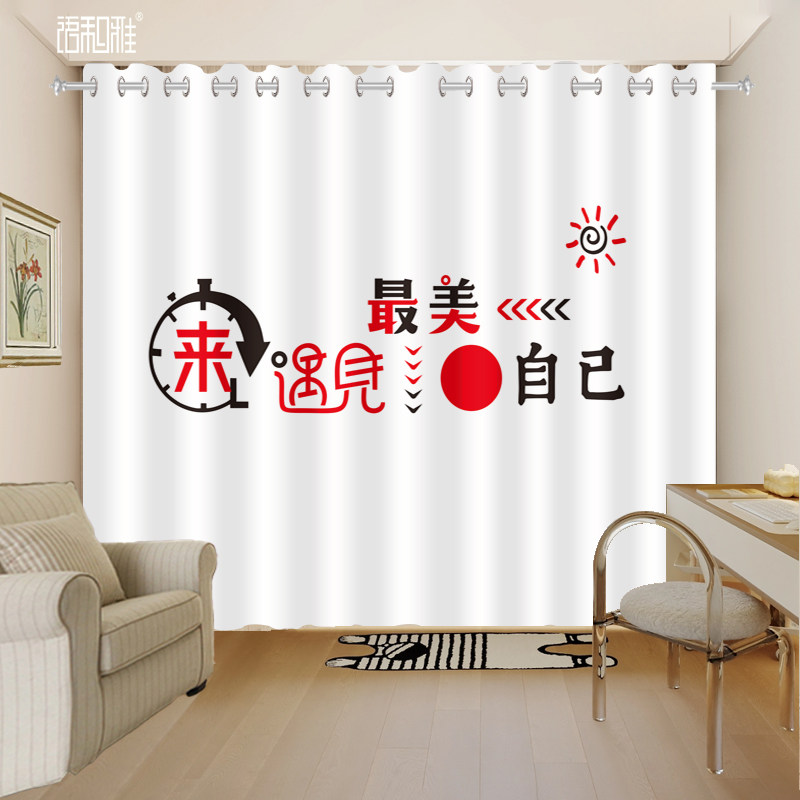 美妆店定制窗帘美容院理髲店专用纹绣会所遮光帘服装店隔断纱帘帘