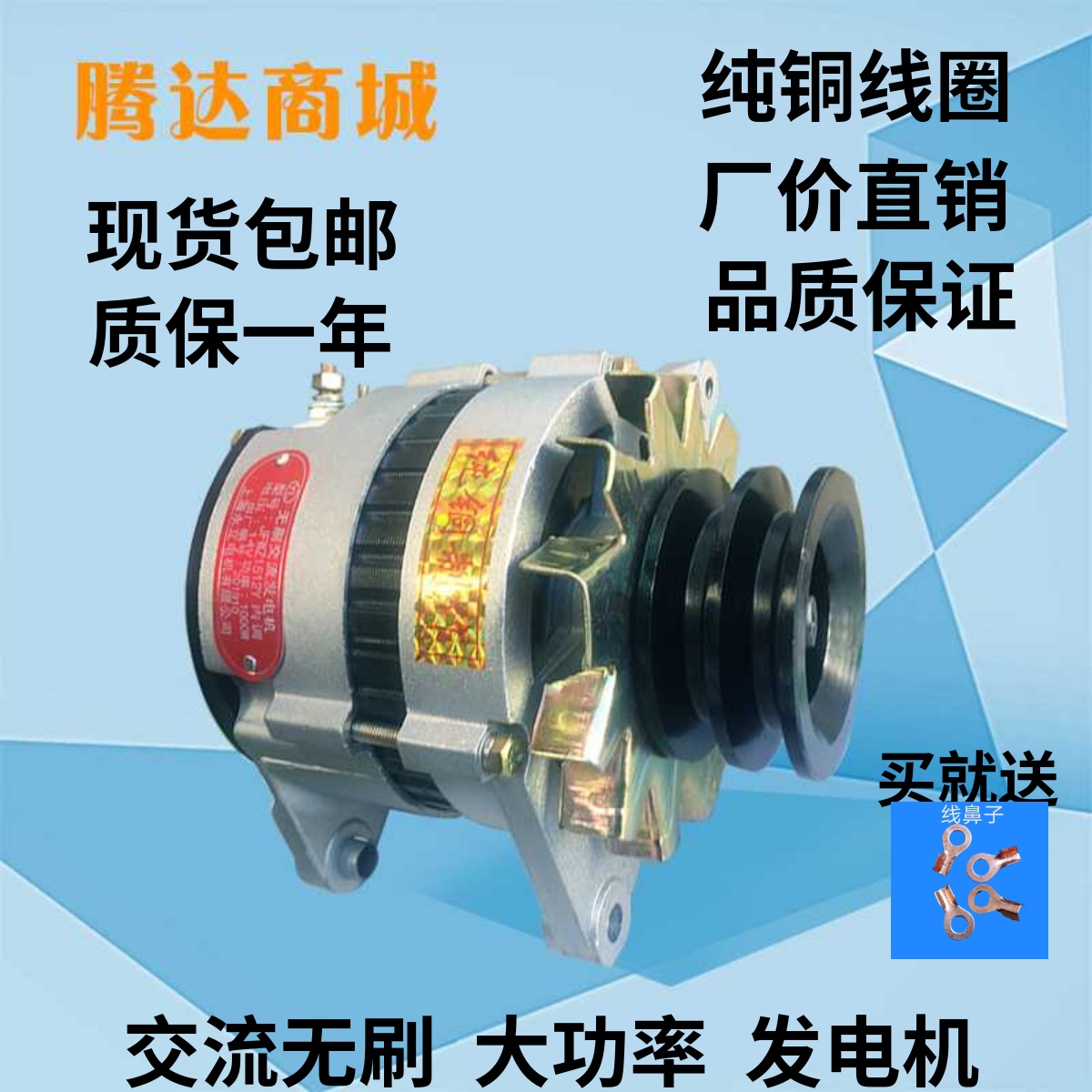 东方红洛拖欧豹天津联合发电机