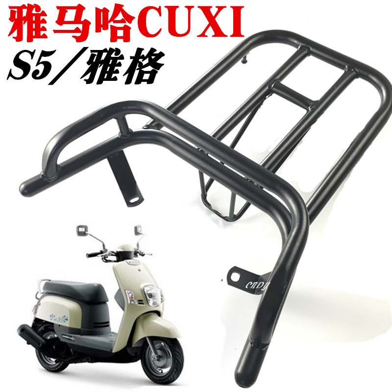 林海雅格酷奇cuxi摩托车电动车