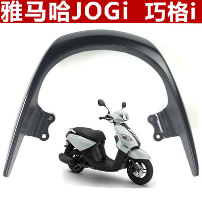 巧格i125尾翼雅马哈巧格125尾翼