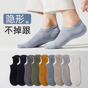 袜子男船袜夏季薄款隐形不掉跟100%正品纯棉抗菌防臭吸汗浅口短袜