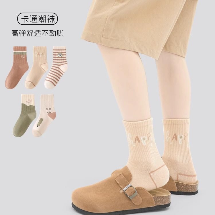 儿童袜子秋冬季新款可爱条纹卡通彩色潮袜精梳棉中大童袜女童袜子,童装/婴儿装/亲子装,儿童袜子(0-16岁),淘宝优惠券,粉丝福利购,淘宝优惠卷