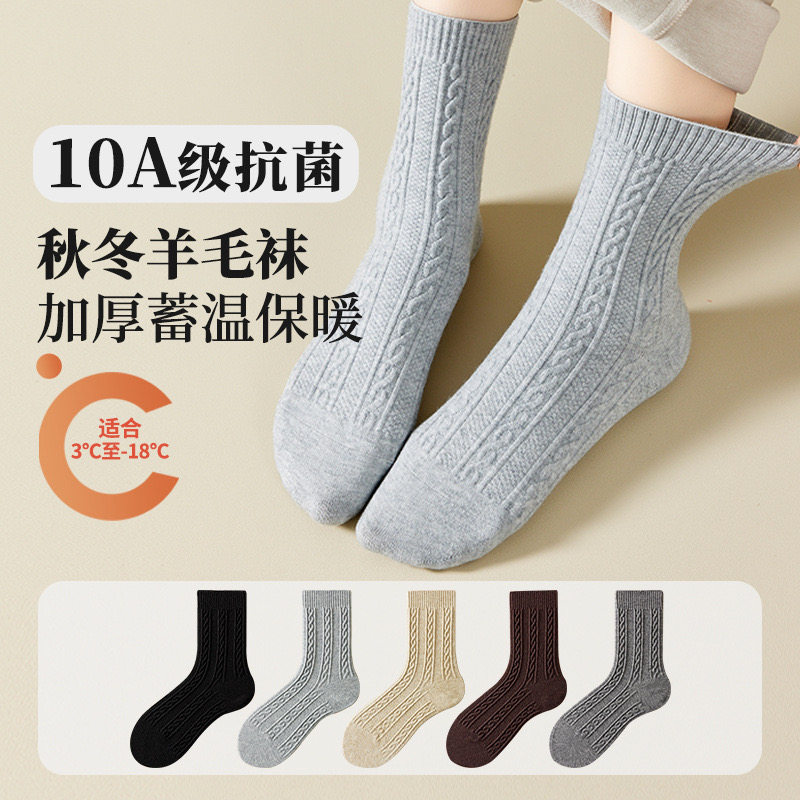 羊毛袜子女秋冬加绒加厚毛圈中筒袜抗菌女士保暖超厚毛绒地板女袜
