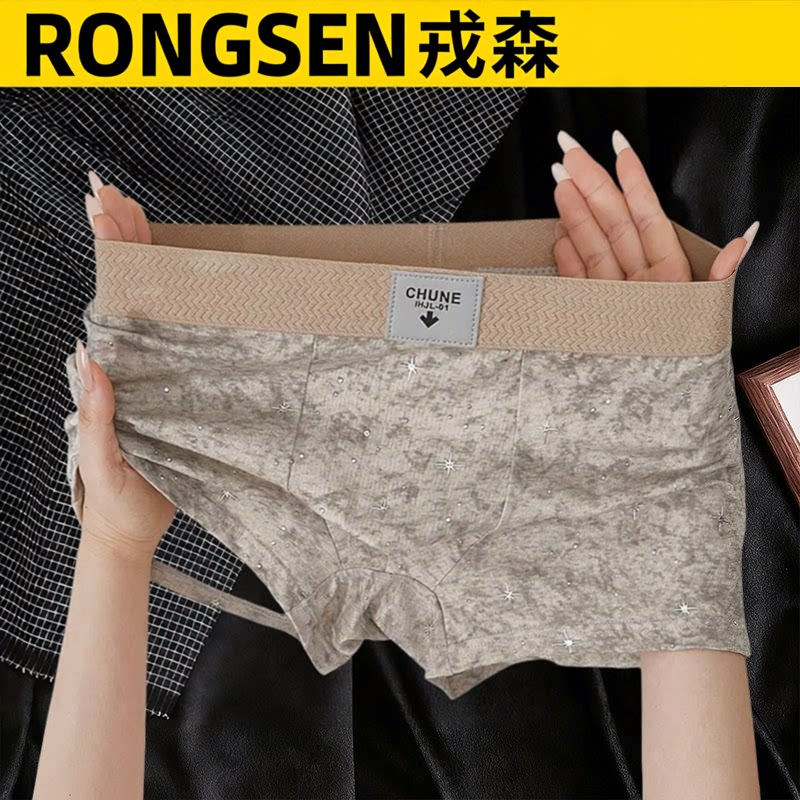 运动男士内裤纯棉平角裤2026新款男生潮流个性星空舒适男款四角裤