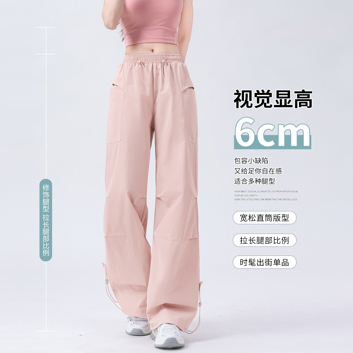 美式速干工装裤女夏季薄款酷飒风高腰宽松束脚运动冲锋登山阔腿裤