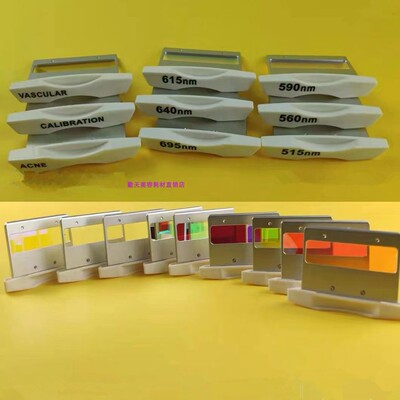 m22滤波片超光子波片脱毛滤波片