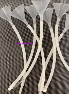 OPT脱毛美容仪器加水注水漏斗激光洗眉机黑脸娃娃皮秒通用加水管