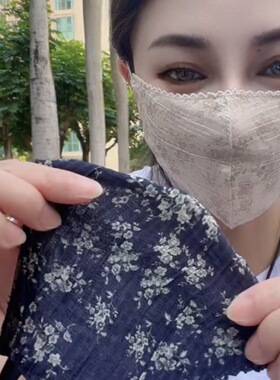T1115糖果小笛春夏新款小碎花防晒口罩女款高颜值时尚可水洗调节