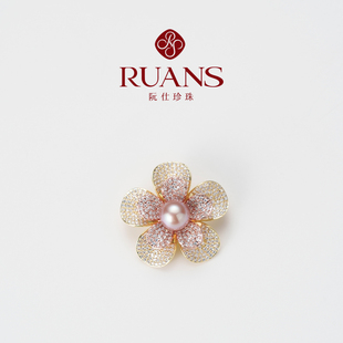 直播特选 9mm淡水有核紫珠胸针 阮仕 RUANS