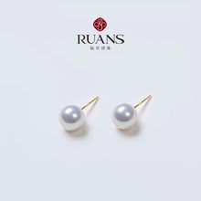RUANS/阮仕【限时福利】淡水珍珠 7-8mm 18K金淡水珍珠耳钉