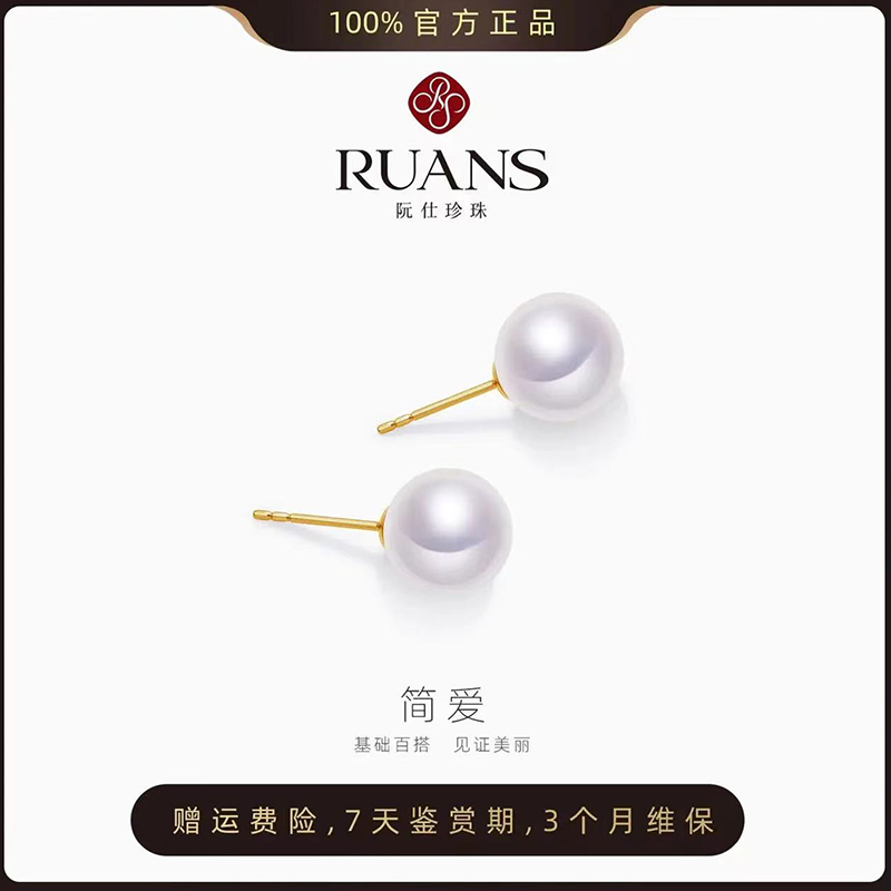 RUANS/ˡֱѡ14K7-8MMȻˮ993.99Ԫ3(331.33Ԫ/)