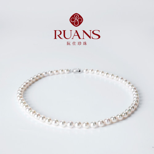 RUANS/阮仕【11.11开门红】阿那亚7-7.5mm海水akoya珍珠项链