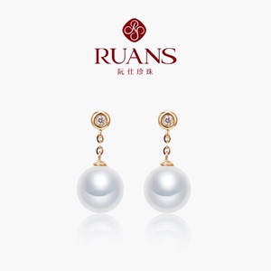 RUANS/阮仕耳坠温婉 18k金镶钻耳钉女 天然淡水珍珠正圆珍珠耳坠