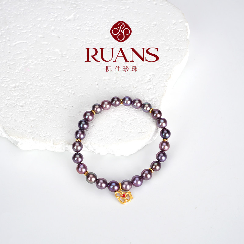 RUANS/阮仕【新品上新】紫梦为马6.5-7.5mm天然淡水混彩紫珠手链