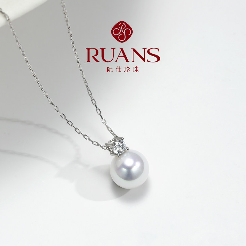 RUANS/阮仕【直播特选】王妃9-10MM经典款淡水珍珠吊坠图片