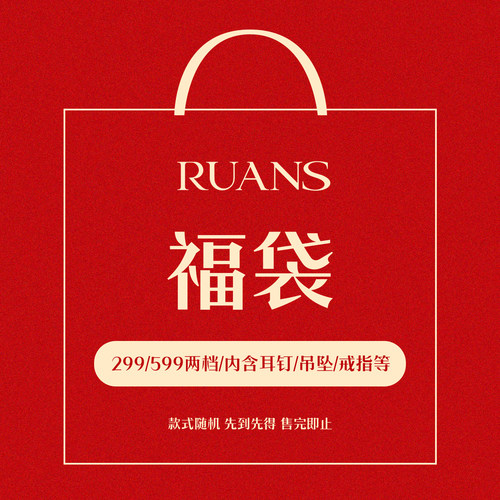 潮流精品，品质保证