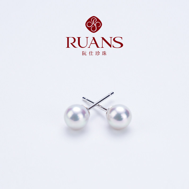 RUANS/阮仕【双旦礼遇季】真多麻色5-6mmAkoya耳钉