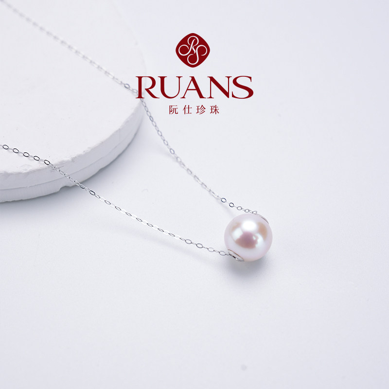 RUANS/阮仕【消博会专场】8-9mm海水珍珠(Akoya)吊坠