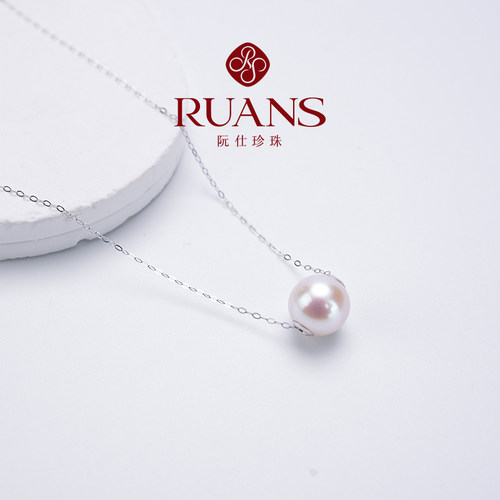 RUANS/阮仕【消博会专场】8-9mm海水珍珠(Akoya)吊坠