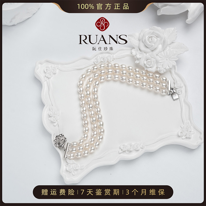 RUANS/阮仕【直播特选】天然淡水珍珠5-6MM珍珠手链  繁花似锦