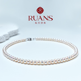 阮仕 直播特选 天然淡水无核珍珠 霓虹甜心串链 RUANS 6.5mm