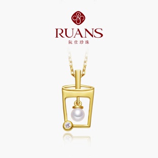 珍珠奶茶 创意珍珠颈链夏日送女友 阮仕s925银淡水珍珠吊坠 RUANS