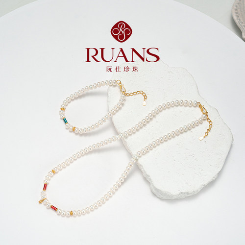RUANS/阮仕【直播特选】5-6mm上春山淡水珍珠套装