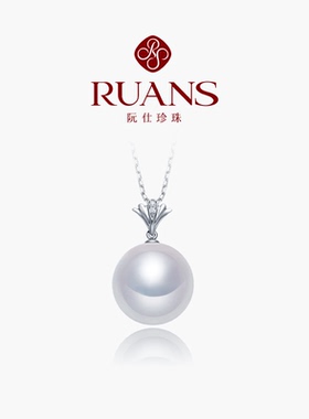 RUANS/阮仕18k金淡水珍珠吊坠鸢尾花系列珍珠项链送女友珠宝礼物1