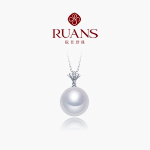 RUANS/阮仕18k金淡水珍珠吊坠鸢尾花系列珍珠项链送女友珠宝礼物1
