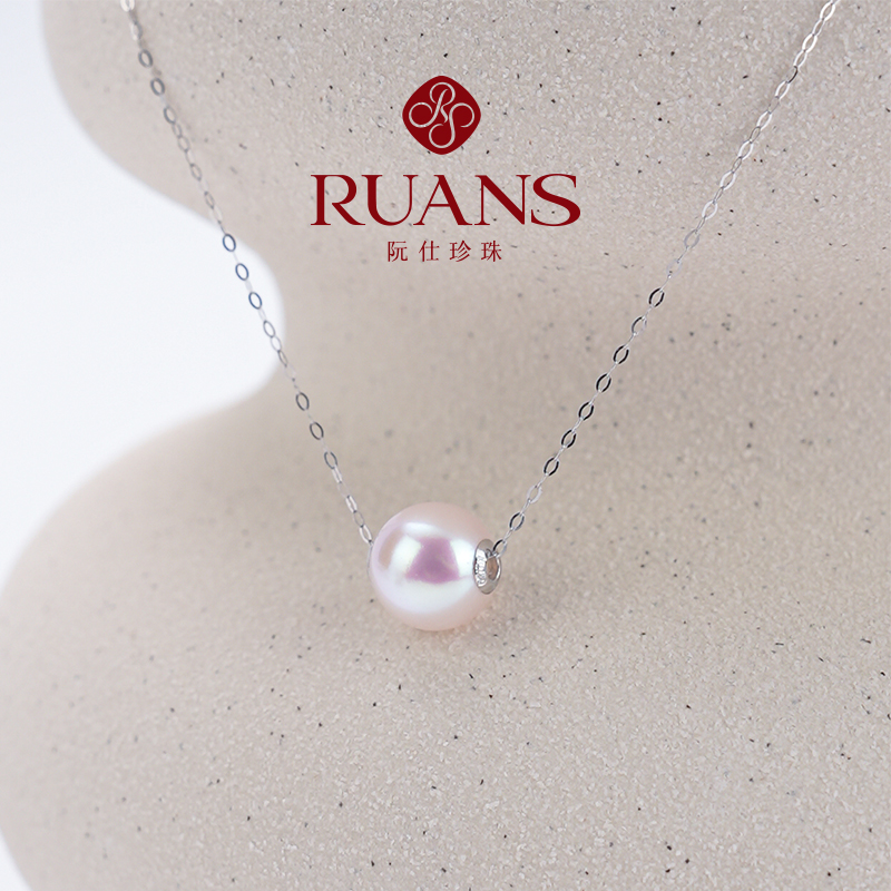RUANS/阮仕【感恩节专场】8-9mm海水珍珠(Akoya)吊坠