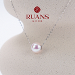 RUANS/阮仕【年货节专场】8-9mm海水珍珠(Akoya)吊坠