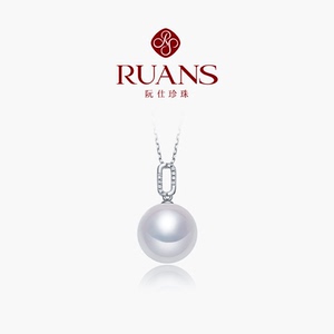 RUANS/阮仕18k金淡水珍珠吊坠 小圆满 珍珠项链送女友珠宝礼物