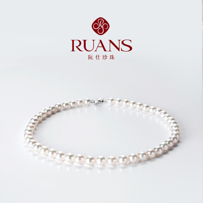 RUANS/阮仕【11.11开门红】广岛之恋8-8.5mm天然海水AK珍珠项链