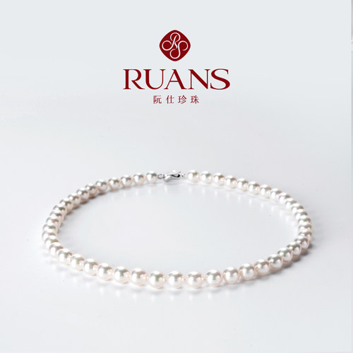 RUANS/阮仕【直播特选】广岛之恋8-8.5mm天然海水AK珍珠项链