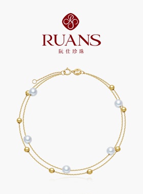 RUANS/阮仕18k金淡水双层珍珠手链 协奏曲 百搭珍珠手饰 个性珠宝